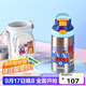 contigo康迪克兒童學(xué)生保溫杯吸管杯400ml消防車(chē)與狗HBC-GIZ264VP+