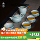 青澹汝窯整套茶具景德鎮汝窯手工高檔陶瓷 大觀(guān)園初晨茶組