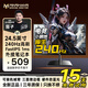 名航24.5英寸1k280HZ高刷顯示原生320HZ FastIPS快速液晶TN友達HDR400電競游戲CS2旋轉升降顯示屏240HZ 升級版/24.5英寸/原生240hz/電競游戲