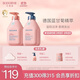 貝德美藍甘菊兒童沐浴露+洗發(fā)水套裝3-4-6-12歲無(wú)硅油男女孩用520ml*2