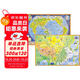 中國(guó)地圖掛圖+世界地圖掛圖 套裝全2冊(cè) 兒童地理百科知識(shí)掛圖地圖約0.87米X0.6米高清印刷家用客廳裝飾掛圖