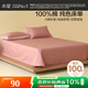 水星家紡床單單件純棉100%全棉A類(lèi)床罩床上用品雙人被單1.5x2米