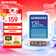 三星（SAMSUNG）128GB SD存儲卡 高速PRO藍卡 U3SD相機內存卡支持微單/單反相機4K視頻 讀速180MB/s寫(xiě)速130MB/s