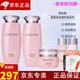 維娜蓓霓芬上海維娜化妝品護膚保濕系列套裝保濕A粉套 蓓霓芬保濕系列套盒