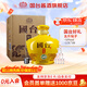 國臺好禮 2.5L壇酒 醬香型白酒 5斤純糧大曲坤沙（帶酒具+酒提） 53度 2500mL 1壇 整箱