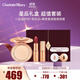 CHARLOTTE TILBURY CT星品禮盒（蜜粉#1亮采白8g+唇膏吻痕 3.5g）生日禮物禮盒