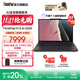 ThinkPad聯(lián)想 X13 2025AI AMD銳龍筆記本電腦 13.3英寸商務(wù)辦公輕薄本 銳龍 7 RPO 350 32G 1T
