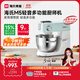 海氏（Hauswirt）M5廚師機和面機家用全自動(dòng)揉面一體壓面機打蛋器多功能輕音電動(dòng)料理機國家補貼 M5升級阻隔黑粉結構【限時(shí)國補】 5L