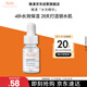 雅漾（Avene）恒潤肌活保濕精華露10ML密集鎖水長(cháng)效補水滋潤保濕護膚