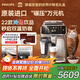 飛利浦（PHILIPS）【政府補貼】進(jìn)口新5系ultra意式全自動(dòng)家用/辦公室咖啡機 研磨一體冷熱雙萃3s速啟頂配款 EP5548 