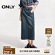 ONLY2025秋季新款時(shí)尚復古做舊純棉直筒牛仔半身裙女|125137001 J35 510洗水牛仔藍 L (170) 72A