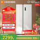 米家小米【國家補貼至高20%】616升冰箱對開(kāi)門(mén)雙開(kāi)門(mén)大容量風(fēng)冷無(wú)霜除菌凈味一級能效BCD-616WMSA