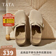 他她（TATA）女鞋2025秋款勃肯鞋外穿包頭厚底單鞋休閑鞋拖鞋4UL01CH5 杏色 36