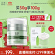 玉澤（Dr.Yu）皮膚屏障修護專研保濕霜50g（乳液面霜補水保濕 敏感肌舒緩）
