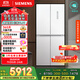 西門(mén)子（SIEMENS）550升博納臻鮮十字門(mén)對開(kāi)四門(mén)冰箱鉑金抗菌凈味一級能效變溫儲鮮大容量冰箱金屬白色KC550281EC