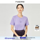 娜爾思（NAERSI）商場(chǎng)同款時(shí)尚簡(jiǎn)約純棉短袖T恤女夏季商場(chǎng)同款 淡紫色 M