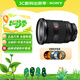 索尼（SONY）FE 24-70mm F2.8 GM II 全畫(huà)幅標準變焦 E卡口G大師鏡頭(SEL2470GM2濾鏡防護套裝)