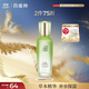 百雀羚爽膚水 草本水清漾補水保濕精華水100ml品質(zhì)國貨送女友