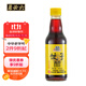 龍和寬 龍門(mén)餃子醋 340ml 釀造食醋 餃子點(diǎn)蘸拌炒 新老包裝隨機發(fā)貨