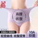梵客隆收腹內褲女2025新款強力收小肚子高腰提臀翹臀大碼胖mm 【冰絲無(wú)痕】米杏+膚色+藕粉 XL （建議120-140斤）