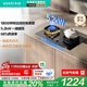 華帝（VATTI）i10306D【雙邊定時(shí)+納米科技面板】家用燃氣灶嵌入式5.2kW猛火煤氣爐雙灶具灶臺 天然氣 i10306D【5.2kW一級能效灶】