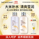 菲詩(shī)小鋪（THE FACE SHOP）大米水乳套裝護膚品補水保濕滋潤改善粗糙肌雙十一熱門(mén)禮物禮盒 [2支]大米保濕水+乳套裝