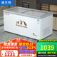 冰爾瑪冰柜商用大容量冷柜冰箱冷藏展示柜雪糕柜超市點(diǎn)菜柜保鮮全冷凍兩用透明玻璃臥式島柜家用 1.2米雙門(mén)【豪華款】