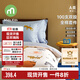 MIDO HOUSE100支A類(lèi)兒童床上四件套純棉卡通印花 動(dòng)物派對 藍色1.5m床單款