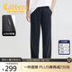 卡賓【天絲果凍】柔軟牛仔褲男25夏輕薄透氣直筒垂感寬松長(cháng)褲