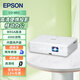 愛(ài)普生（EPSON）CO-W01 辦公投影儀 臥室投影機家用 網(wǎng)課推薦 便攜智能影院 （高流明 WXGA 兩年質(zhì)保）國家補貼