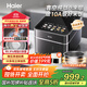 海爾（Haier）真空0涂層鈦釜電飯煲微壓電飯鍋家用4L大容量4-5人IH加熱一級能效HRC-I54ZDG