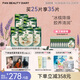 FAN BEAUTY DIARY范冰冰同款銀耳秋葵糯嘰嘰鮮肌潤養面膜 補水保濕生日禮物送女友 銀耳面膜【5盒】