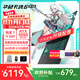 華碩天選6 政府補貼 16英寸電競游戲本 筆記本電腦 銳龍 7 H 260丨RTX5050丨日蝕灰 16G內存/512G高速固態(tài)硬盤(pán)