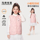 馬克華菲女童羽絨服冬季2025新款兒童羽絨馬甲外穿中大童保暖背心 粉 130