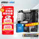 微星（MSI）B760 Z790主板 搭 英特爾 酷睿14代I5 CPU主板套裝 板U套裝 PRO B760M-A WIFI DDR4 II 14600KF盒裝