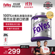 FoYes精準分離乳清蛋白粉90%高蛋白低乳糖不耐運動(dòng)健身1.65磅蜜桃