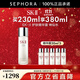 SK-II神仙水護膚品套裝 SK2神仙水skll護膚精華 【買(mǎi)230ml享380ml】