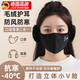 JCZS德國耳罩冬女耳暖防風(fēng)面罩騎車(chē)保暖神器護耳口罩帶耳套一體防寒 粉色【護耳二合一】