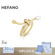 HEFANG何方珠寶意面珍珠戒指優(yōu)雅尾戒輕奢高級(jí)感生日禮物送女友 金色