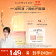 KIMTRUE且初太陽(yáng)紅梨卸妝膏套組200ml溫和養卸深層清潔眼唇敏感肌可用