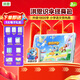 洪恩識字app  拼音 啟蒙數學(xué) 啟蒙英語(yǔ)會(huì )員終身包早教玩具兒童 【識字啟蒙】會(huì )員終身包