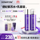 德妃（DERMAFIRM）紫蘇舒緩修護水乳套裝(爽膚水200ml+乳液200ml)護膚品禮物