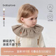 babylove嬰兒圍嘴純棉紗布口水巾新生兒寶寶防吐奶防污圍兜荷葉邊假領(lǐng)