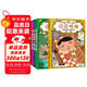 屁屁偵探第二輯+番外篇（精裝共5冊）跟著屁屁一起去破案，你也是大偵探！3-6歲蒲蒲蘭繪本 