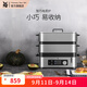 WMF 德國福騰寶電蒸鍋不銹鋼智巧雙層電鍋蒸饅頭蒸魚(yú)鍋 西式多功能電煮鍋家用電熱鍋 2.15L 智巧電蒸爐