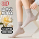 浪莎【任嘉倫明星同款安心品質(zhì)】襪子女士休閑舒適棉抗菌防臭精油女襪