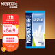 雀巢（Nestle）甜奶粉800g袋裝速溶富含維生素中老年兒童學(xué)生烘焙原料早餐沖飲