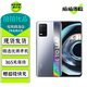 realme 真我Q3 Q3Pro 二手5G手機 120Hz高刷全面屏 電競游戲拍照手機 【Q3】迷幻銀 8GB+128GB 95新