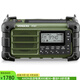 山進(jìn)（SANGEAN） MMR-99 收音機數字調諧便攜式應急AM/FM-RDS/藍牙/輔助/天氣 軍綠色 收音機