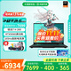 華碩天選6 政府補貼 高性能AI處理器 16英寸電競游戲本筆記本電腦 銳龍7 H 260/RTX5060/日蝕灰 16GB內存 1T固態(tài)硬盤(pán) 高亮高刷高色域電競屏